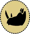 11th (East Africa) Division[83] First pattern.