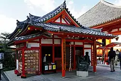 Benten-dō