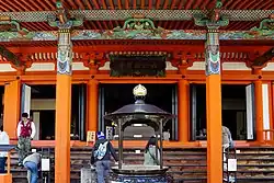 Hondō