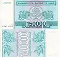 150,000&nbsp;kuponi