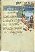 1520 (Italy), text by Moshe ben Hayyim Aqrish[676]