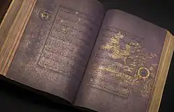 The Timurid Quran manuscript, c. 15th-century, written in naskh.