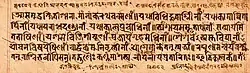 A 17th-century manuscript copy of Raghuvamsa, currently at Cambridge University.