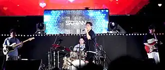 Soran at the 23rd Busan Sea Festival, August 2018
