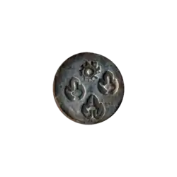 1856-trial coin