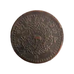 Sik (1/16 B.) 320 baht equiv.