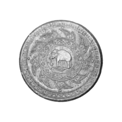 2 Salung (1/2 B.) 2,500 baht equiv.