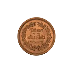 1876