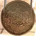 A silver 1883 one-dollar coin issued by the Kingdom of Hawaii under Kalākaua, with his face, reverse.