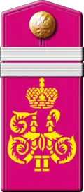 Junior under officer
