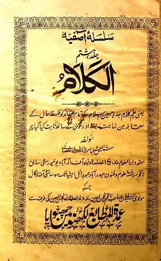 Book cover