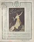 1912 advertisement for Columbia Bicycles