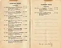 1914 AJC Champagne Stakes page starters and results