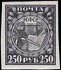 Symbols of science and arts