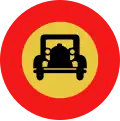 No motor vehicles except motorcycles