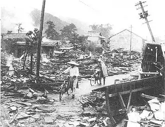 1943 Tottori earthquake