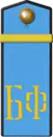 Baltic Fleet Air Force