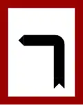 Left curve