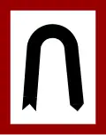Right hairpin bend