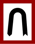 Left hairpin bend