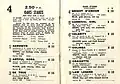 1952 VRC Oaks Stakes starters and results