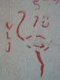 ""VLJ 1978"" 1978 was another flamingo