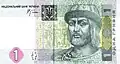 1 hryvnia obverse