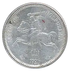 Coin of 1 Lithuanian litas with Vytis