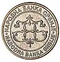 1 RSD Coin 2003 Reverse