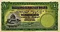 Obverse of a 1 Palestinian pound banknote (1939).