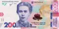 Portrait on obverse ₴200 bill 2019