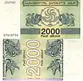 2,000&nbsp;kuponi
