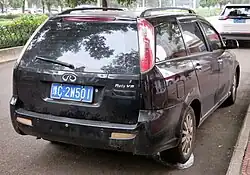 Rely V5 (rear)