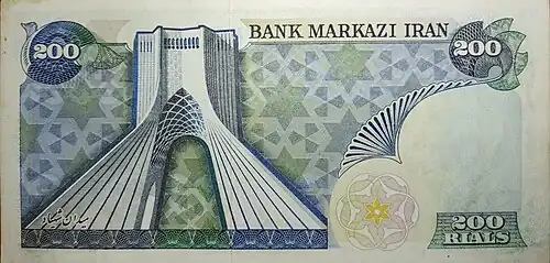Azadi Tower