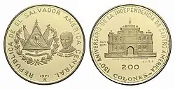 Coat of arms of El Salvador displayed on a 1971 coin