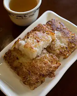 Radish cake in the Hague, Netherlands