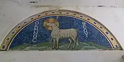 Holy Lamb of God