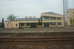 Konglong Train Station