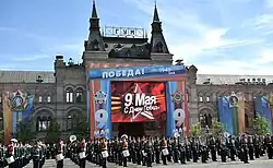The massed bands.