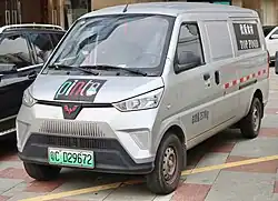 Wuling EV50
