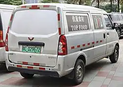 rear