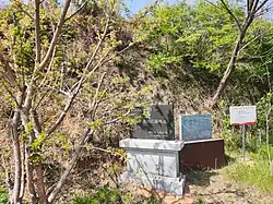 Paleolithic settlement site on Changshan Islands