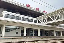 Shouxian Railway Station