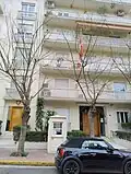 Embassy of Switzerland