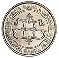 20 RSD Coin 2003 Reverse