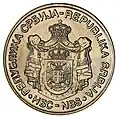 20 RSD Coin 2010 Reverse