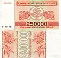 250,000&nbsp;kuponi