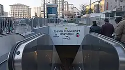 Entrance 1