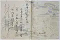 Ki no Tsurayuki 1st volume Fujiwara no Sadazane