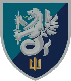 Patch of the 37th Separate Marine Brigade of the Armed Forces of Ukraine